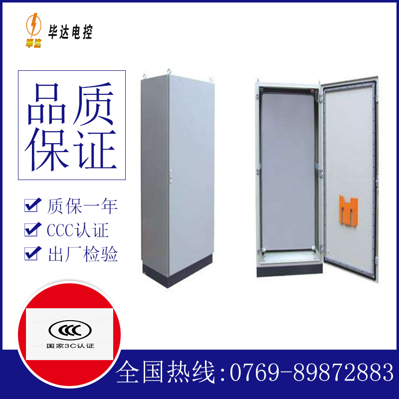 米林仿威图柜